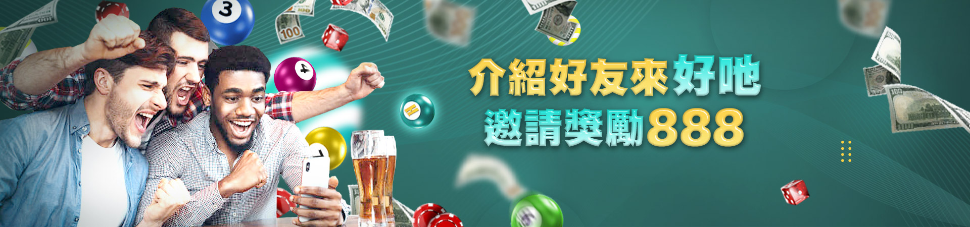 拉斯維加斯娛樂城體育投注優惠