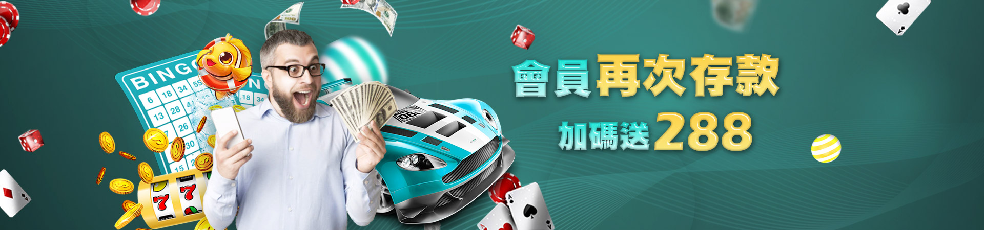 拉斯維加斯娛樂城老虎機遊戲優惠