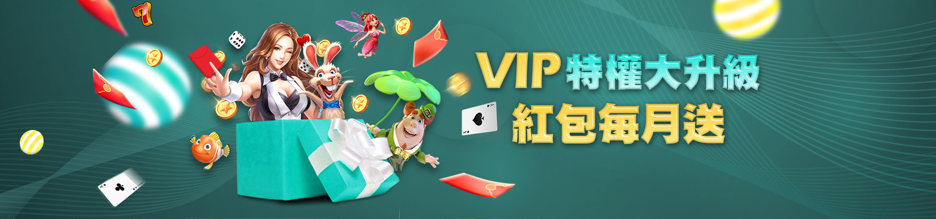 拉斯維加斯娛樂城棋牌遊戲優惠