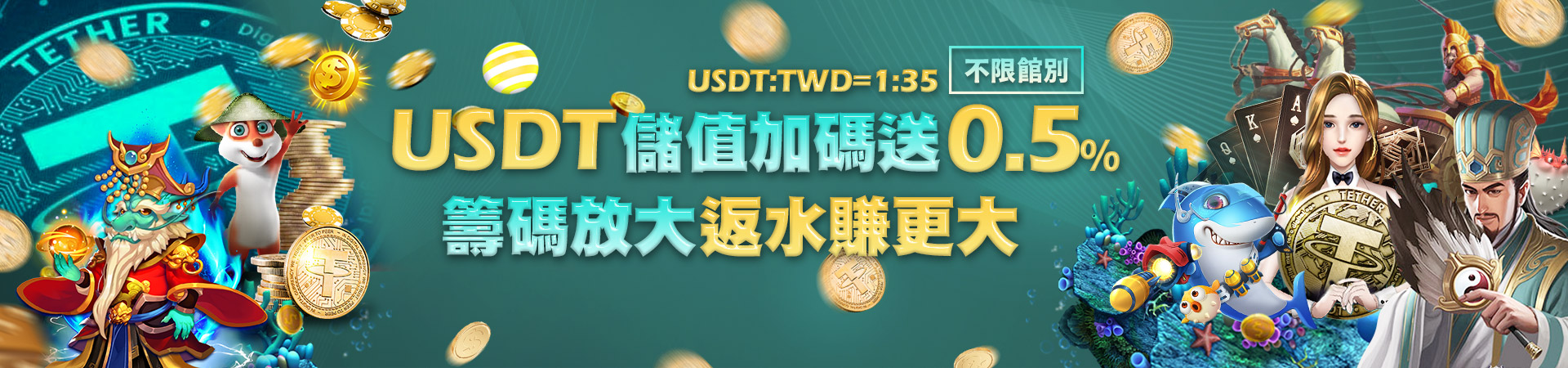 拉斯維加斯娛樂城會員專屬福利
